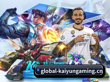 开云电竞app APP | KAIYUN